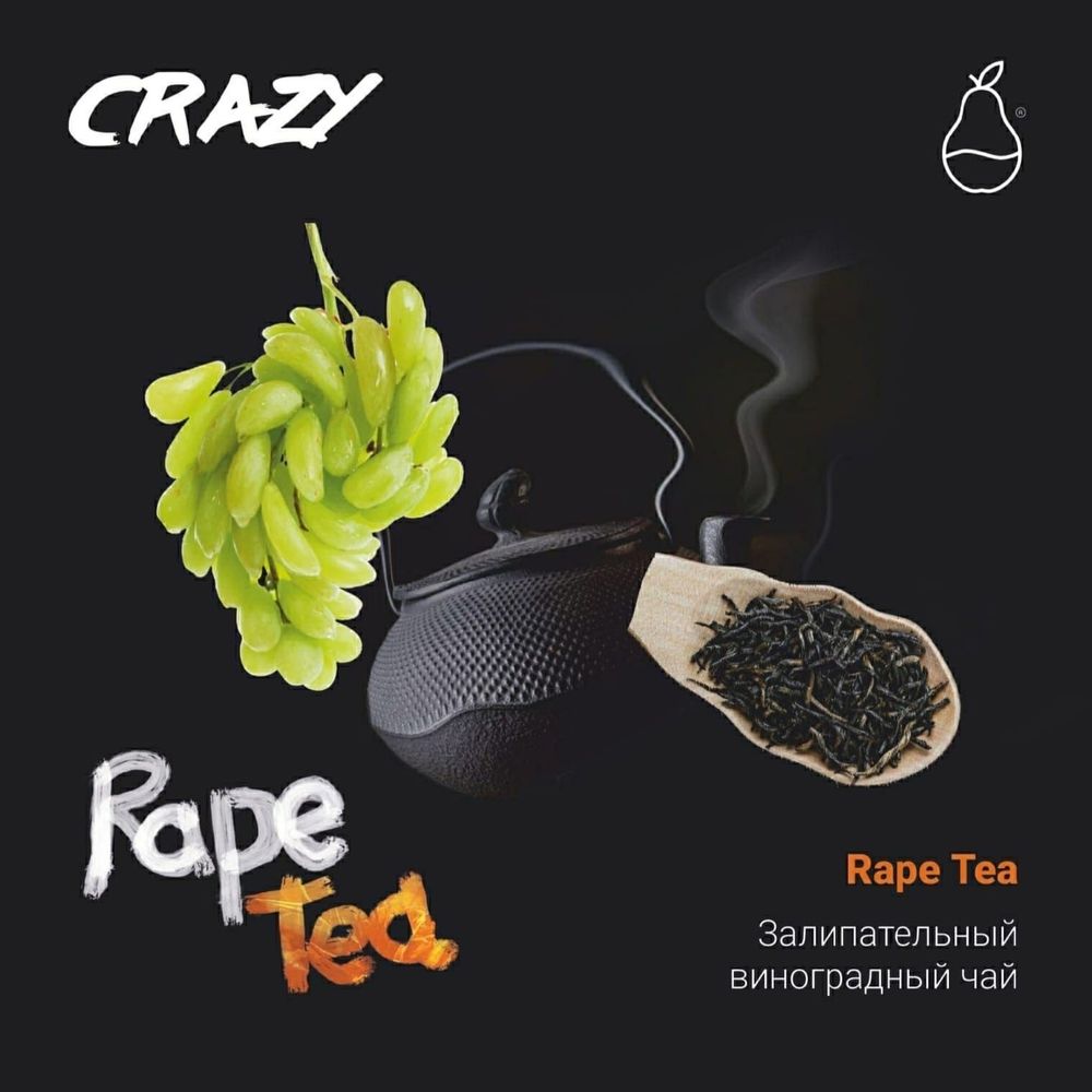 MattPear - Rape Tea (30g)