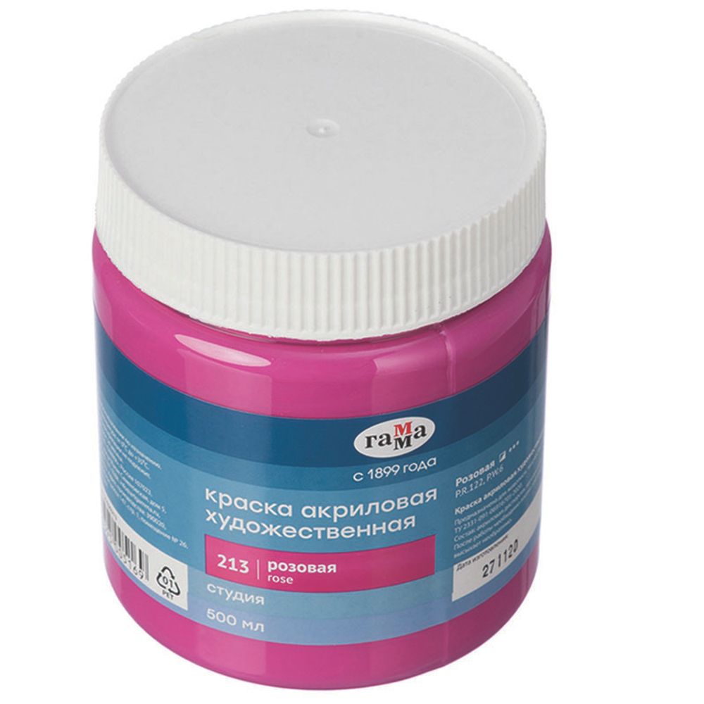 Краска акриловая художественная Гамма "Студия", 500мл, банка, розовая