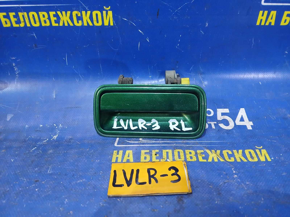 Ручка двери задней левой внешняя MAZDA MPV 1997