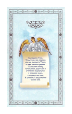 Свидетельство об окончании Воскресной школы