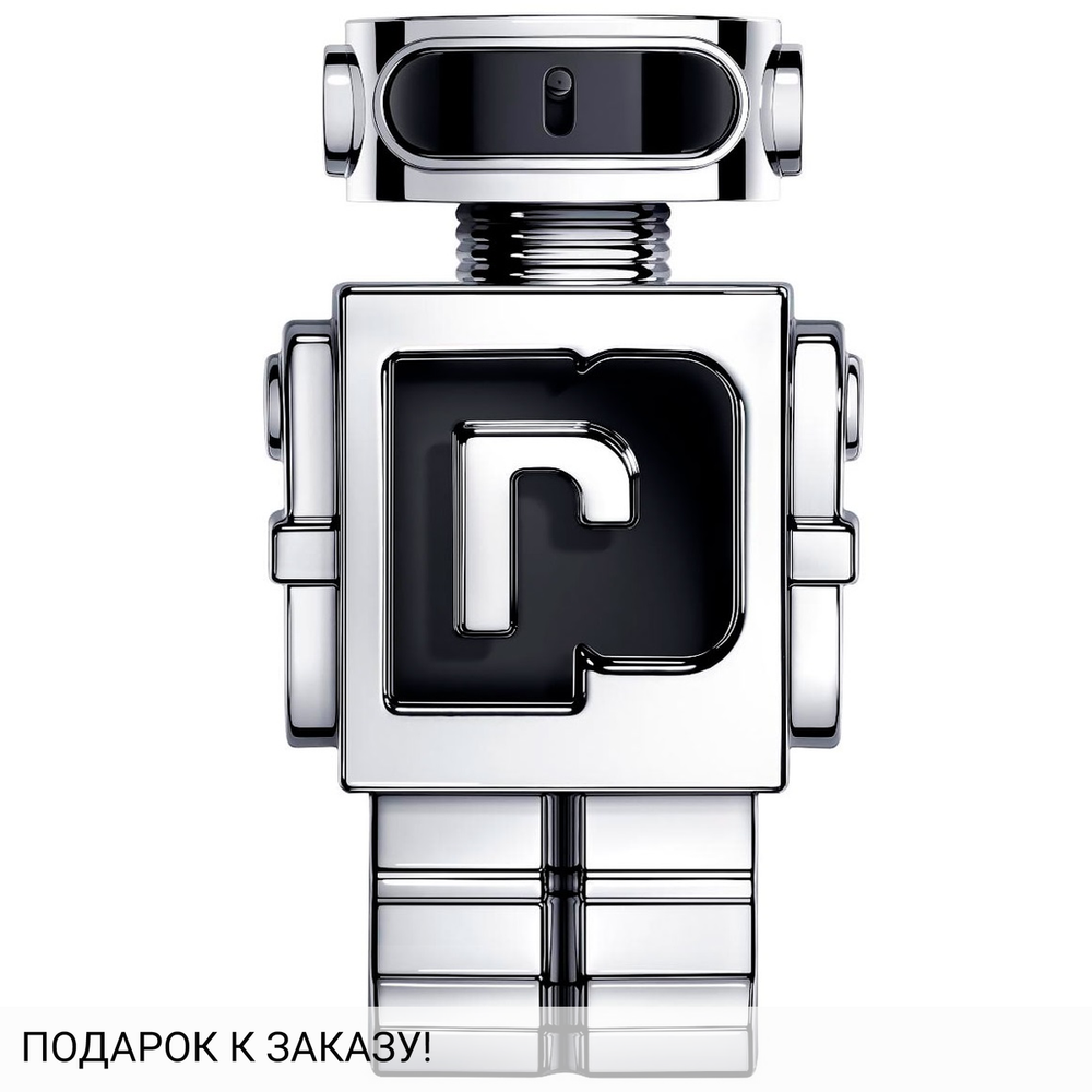 Paco Rabanne Phantom