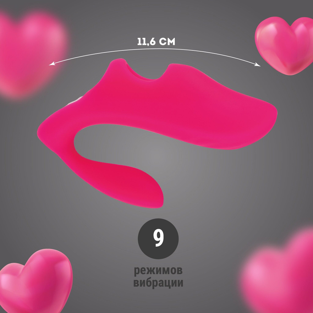 Розовая вибронасадка на палец с дополнительным отростком (Цвет: розовый)