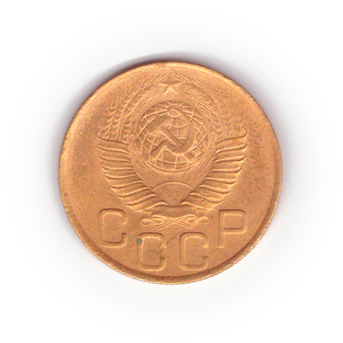 3 копейки 1948 года F №6