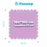 ЭВА-плитка розово-сиреневая 100×100×3 см - мягкий коврик-пазл, пять линий, 50 шт.