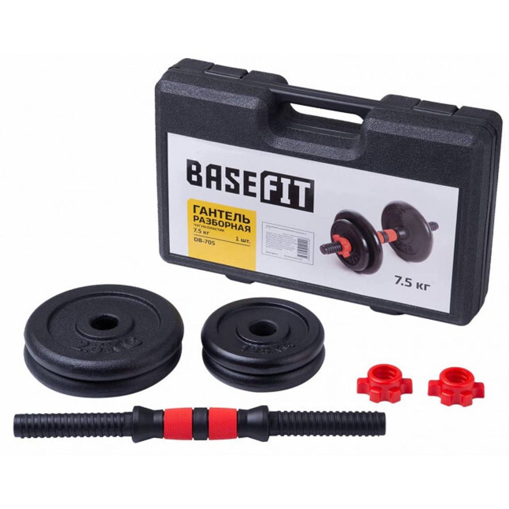 Гантель в чемодане Basefit DВ-705 (1х7,5 кг)