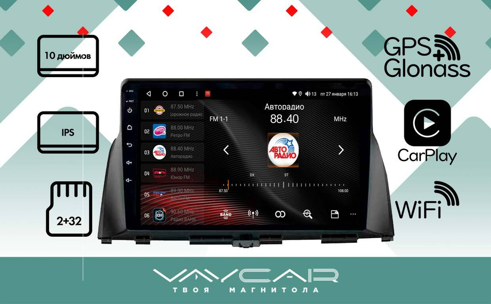 Магнитола для KIA Optima 2016-2020 - Vaycar VA27-0580-10 на Android 13, 8-ядер, 2Гб-32Гб, 4G SIM-слот