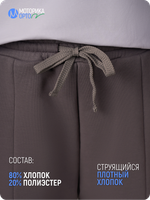 Брюки спортивные женские ТН