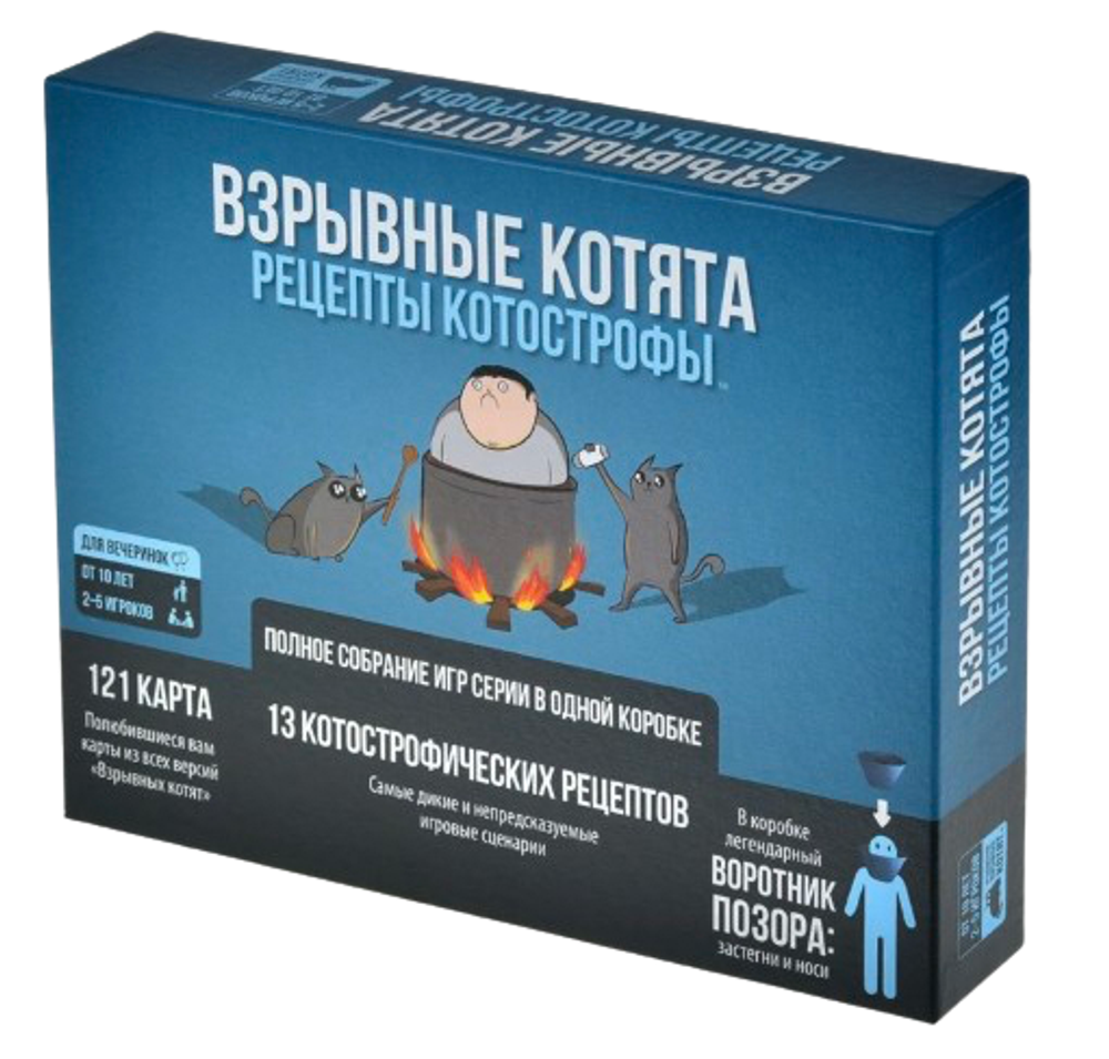 Настольная игра Взрывные котята: Рецепты котострофы