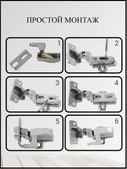 Светильник на мебельную петлю, подсветка для шкафа, нейтральный свет, на батарейках 8 шт