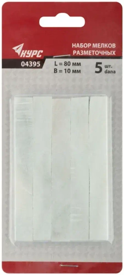 Мел сварщика разметочные тальковые 10 х 80 мм, набор 5 шт. для металла пластика дерева бетона