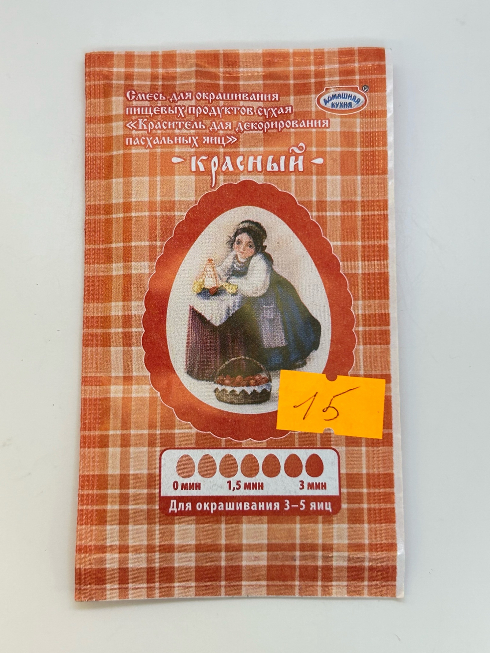 Краситель для декорирования пасхальных яиц - Красный