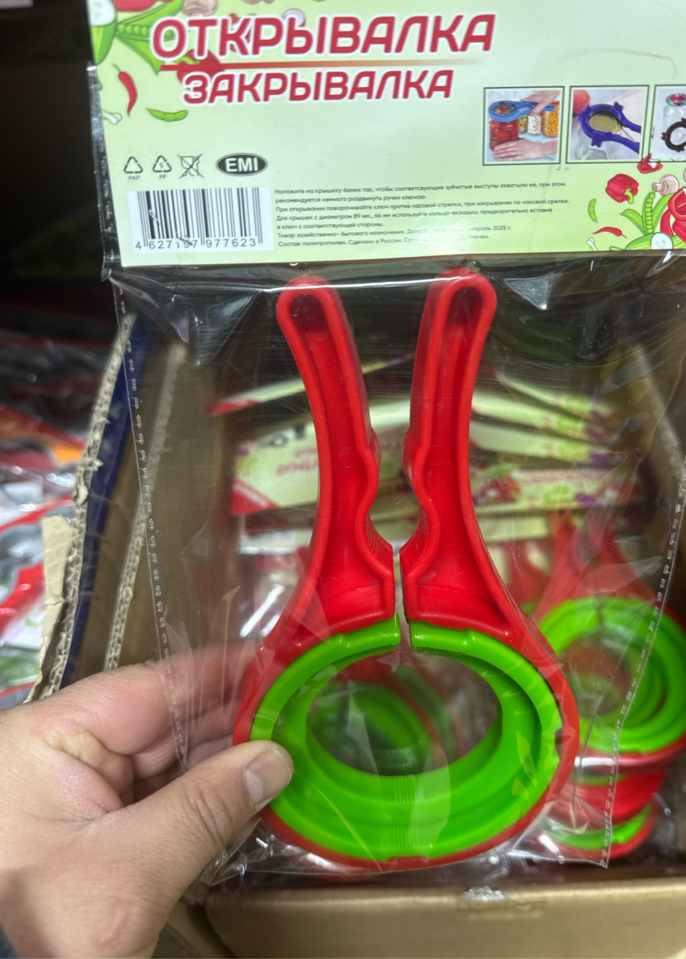 Евро ключ для банок