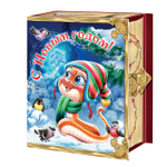 Книга энциклопедия про змей