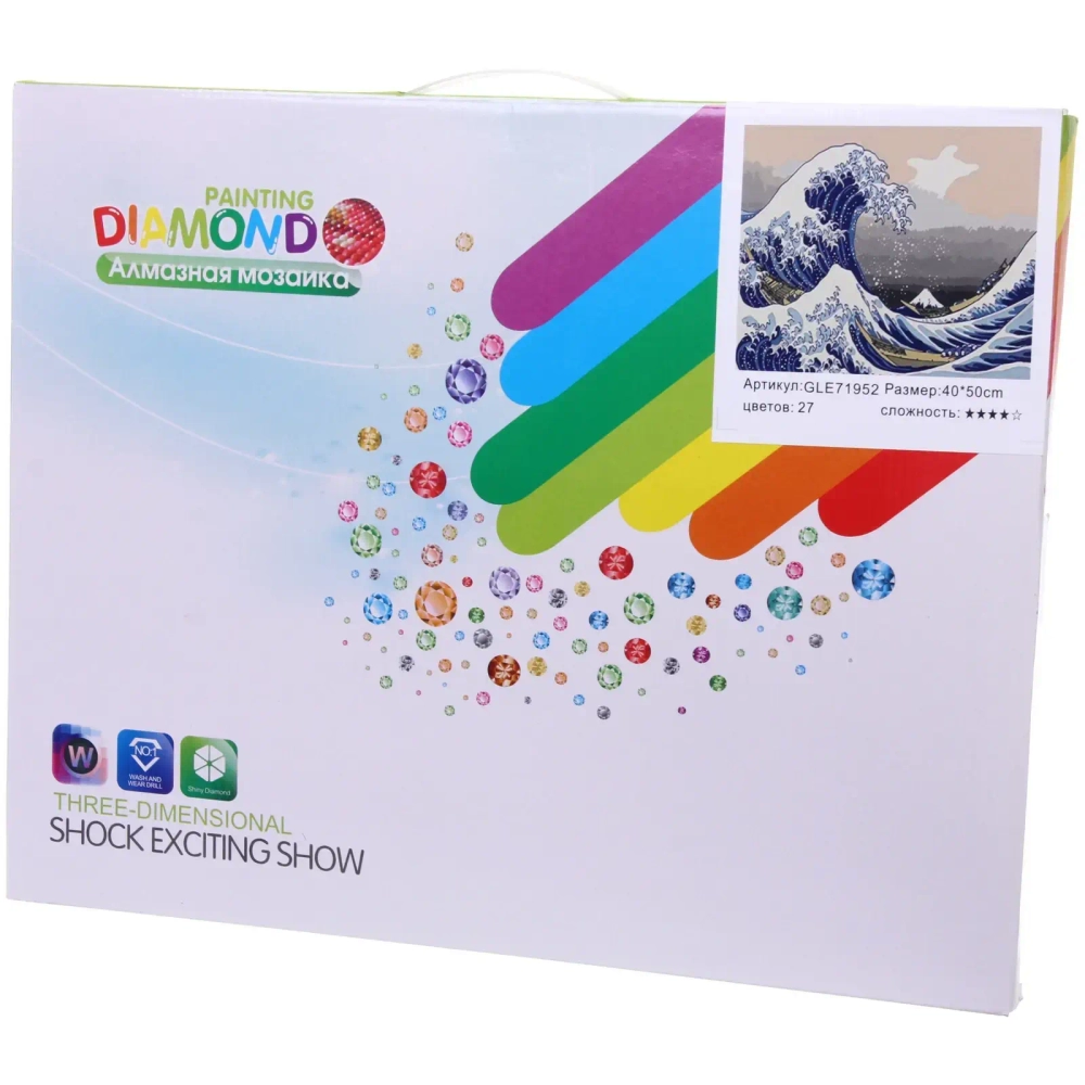 Алмазная мозаика на подрамнике с полным заполнением «МИР ЯРКИХ КРАСОК», репродукция море, 40*50см