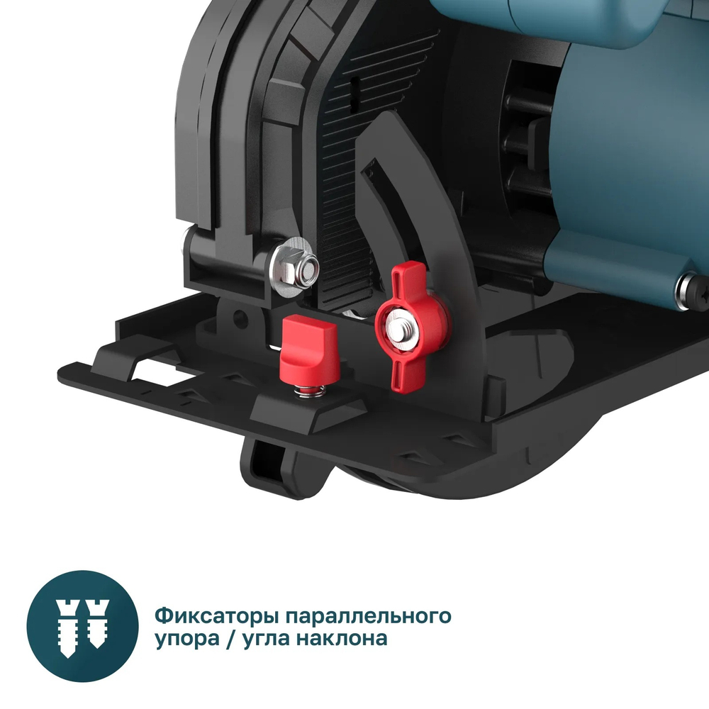 Циркулярная пила ALTECO CS 1350-165