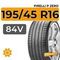 Pirelli P Zero 195/45 R16 84V XL