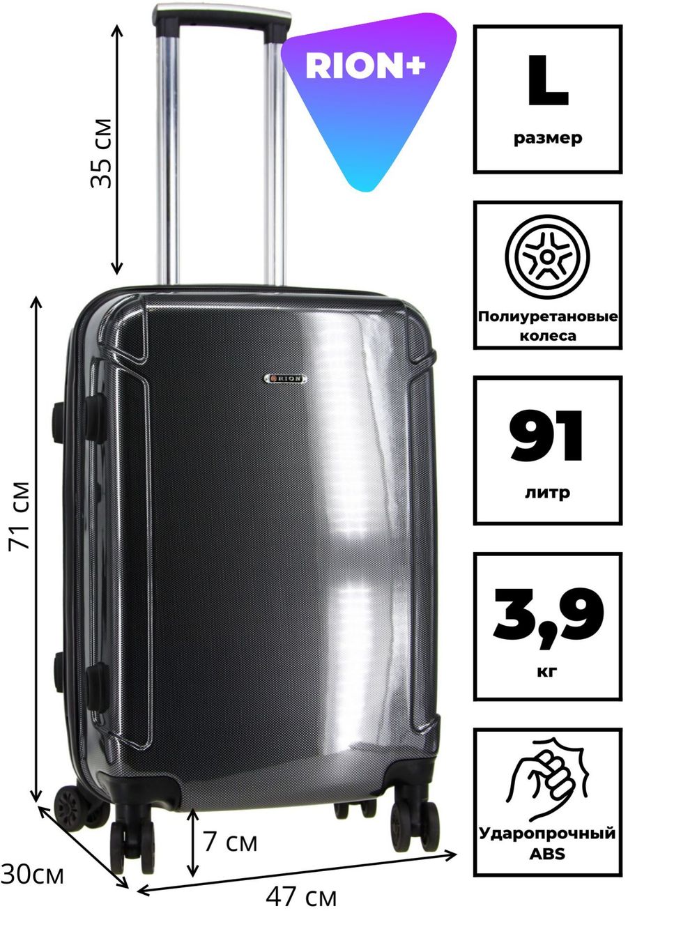 Чемодан 448-5