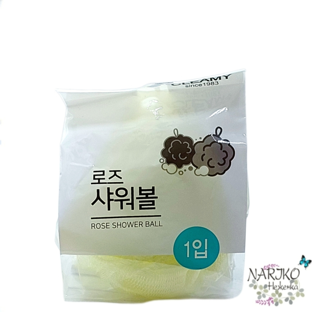 Мочалка-розочка из полиэтиленовой сетки SUNGBO CLEAMY Rose Shower Ball мягкая, диаметр 11 см.