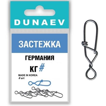Карабины