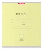 Тетрадь школьная линию 12 листов ErichKrause 35209