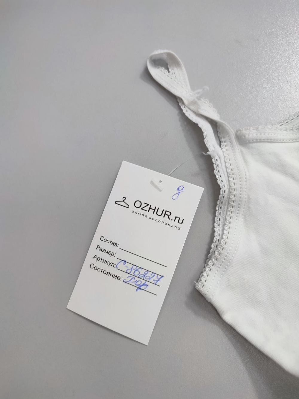 Майка Gulliver бельевая на 6/7 лет