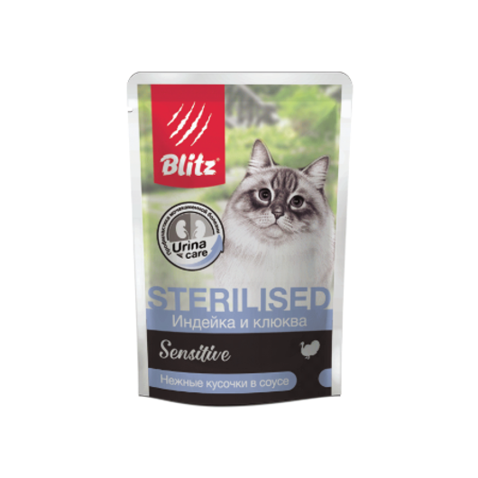 Влажный корм для кастрированных или стерилизованных кошек и котов Blitz Sensitive Sterilised Cat Turkey and Cranberries in Gravy индейка и клюква нежные кусочки в соусе, 85 гр. В комплекте 24 шт