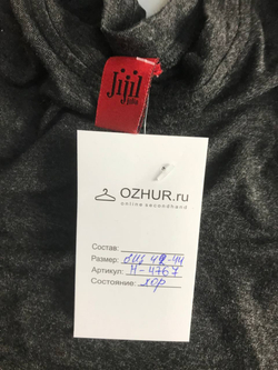 Кофта Jijil комфортная, визуально на 42/44 размер