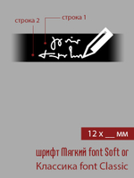 12мм этикетка вашей длины