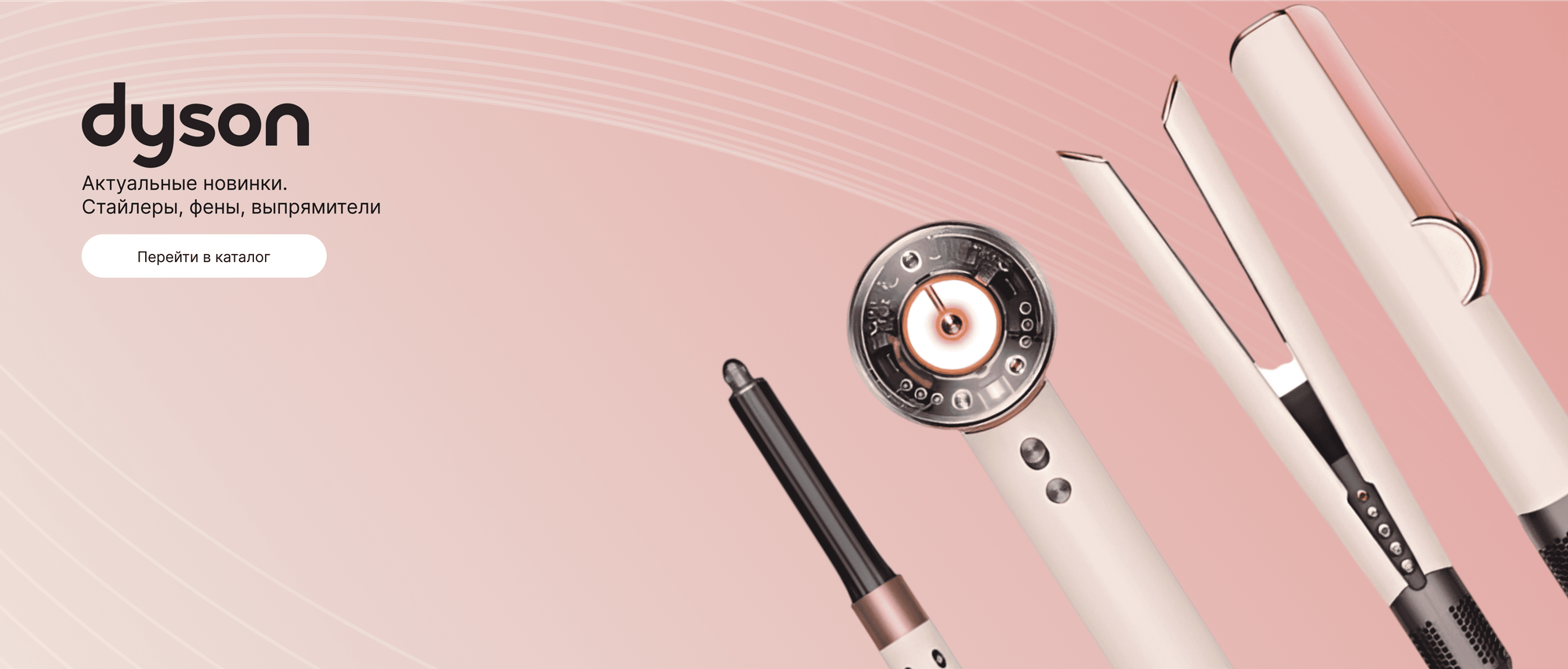 Слайдер Блок 6