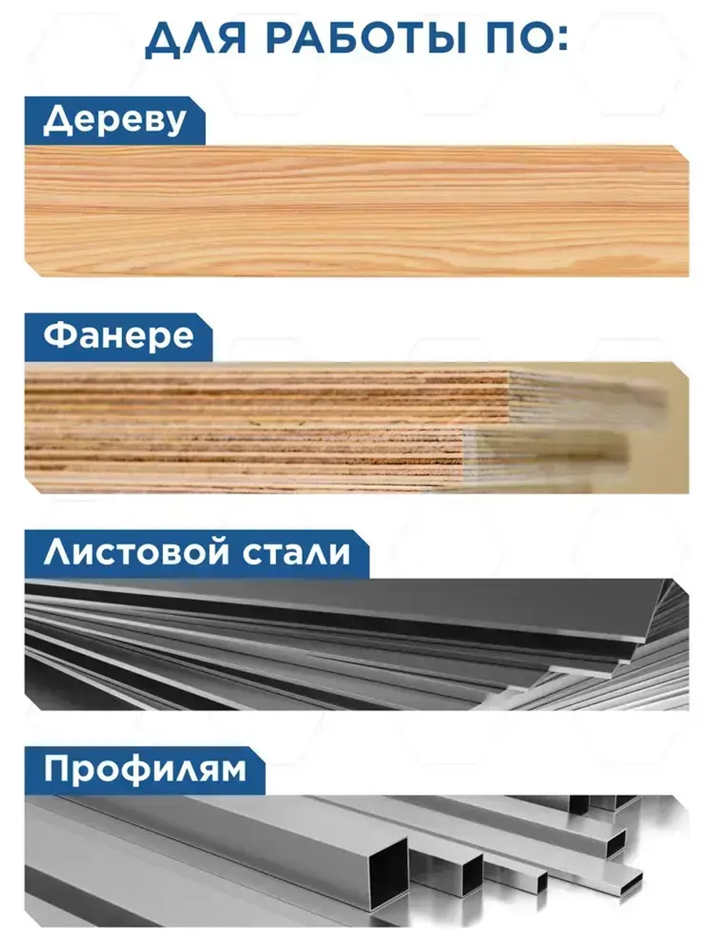 Полотна ножовочные универсальные КОБАЛЬТ 300 мм, двухсторонние, дерево/металл, шаг 1.0 мм