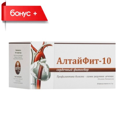 СЕРДЕЧНЫЙ АлтайФит-10, фитосбор для миокарда №20