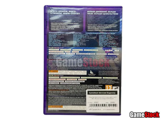 Xbox 360 Dance Central 2 (только для Kinect) (Б/У, Полностью на русском языке)