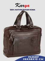 Сумка портфель кожаная