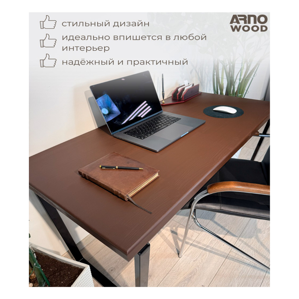 Стол компьютерный Барон Орех