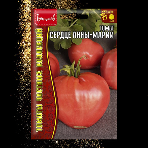 Томат Сердце Анны-Марии