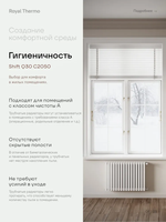 Дизайн-радиатор Royal Thermo SHIFT_Q