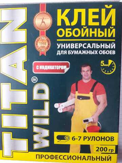 Клей обойный TITAN (200гр)