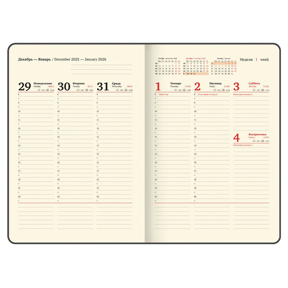 Еженедельник датированный А4 BRAUBERG "Imperial" синий (117157) 3