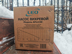 Насос вихревой LEO APm150