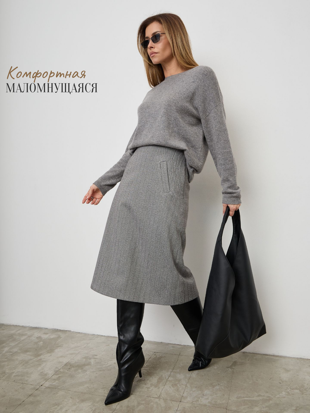 Юбка 2672704 серый