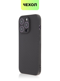 Чехол BROSCORP для Apple iPhone 14 Pro оптом (арт. IP14PRO-CARBONE-BLACK)