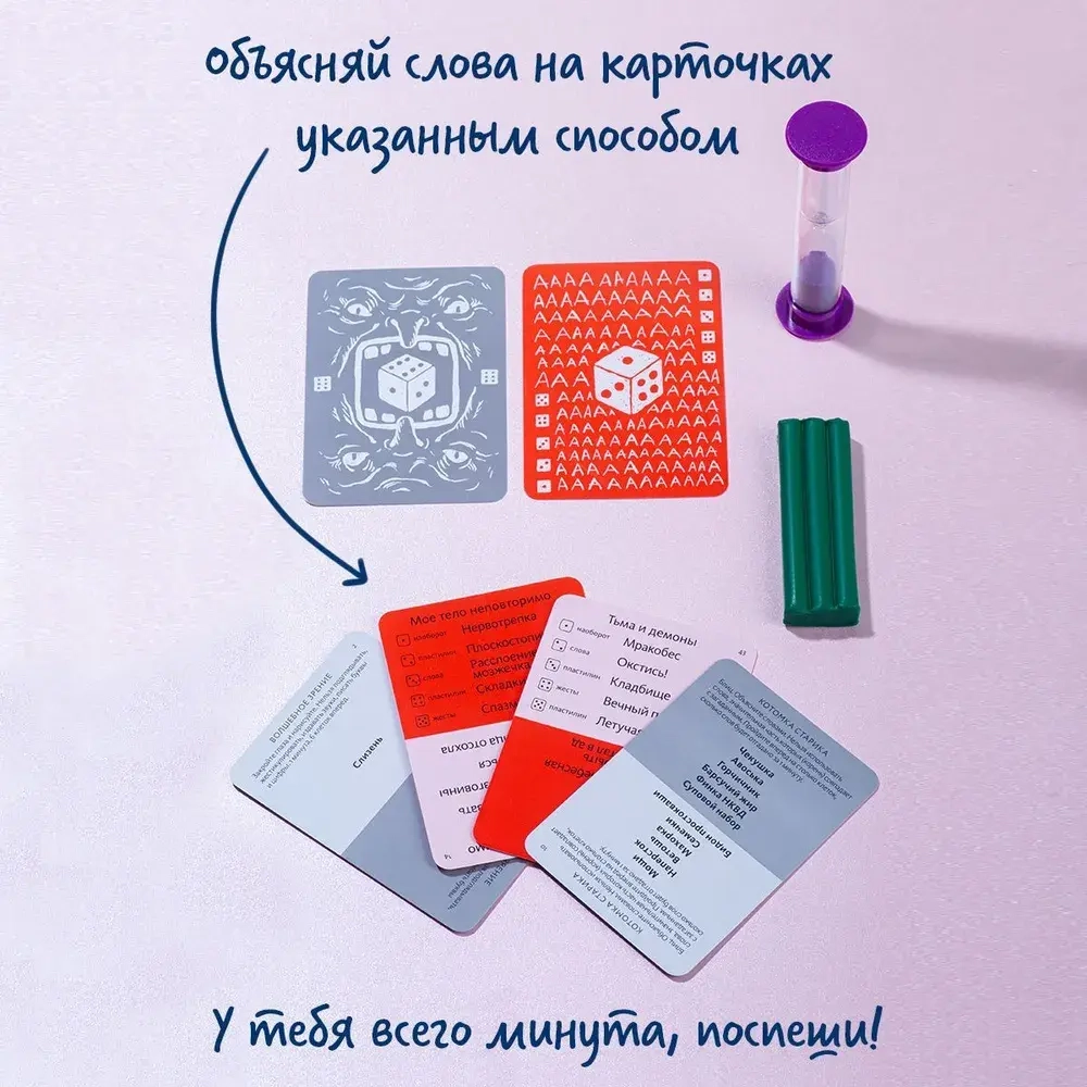 Настольная игра «Экивоки ШКЯ (Шутки, Кайф, Яшперица)»