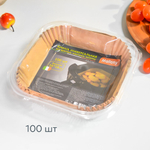 Бумага для выпечки, фритюра, аэрогриля 16*16*4,5см"Frita" (100шт)