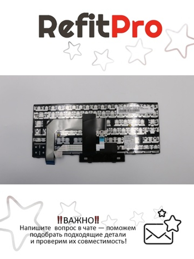 Клавиатура для Ноутбука Lenovo ThinkPad T480 / A485 английская, черная (01HX299)