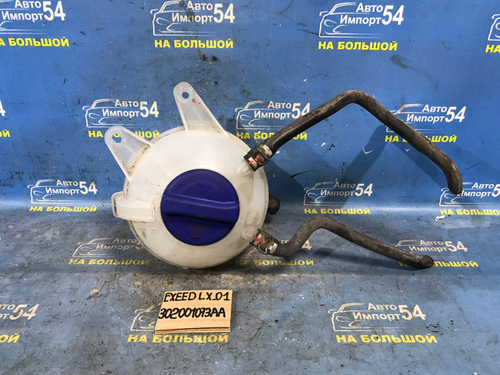 Бачок расширительный EXEED LX 2021-2024