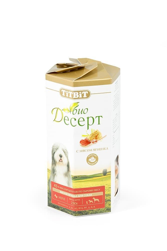 Печенье с мясом ягненка мини