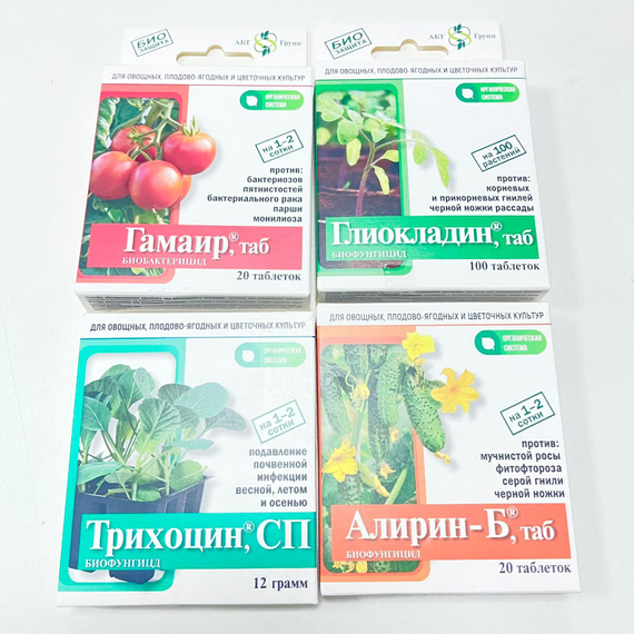 Алирин-Б (Биофунгицид) – фото 2