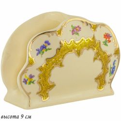 Lenardi 205-092 Салфетница ОЛИВИЯ в под.уп.(х36)Фарфор