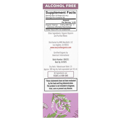 MaryRuth's, жидкий экстракт корня органической валерианы, без спирта, 30 мл (1 жидк. унция)