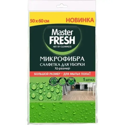Тряпка для пола Master FRESH МИКРОФИБРА XL-size 50*60 см, 1 шт.